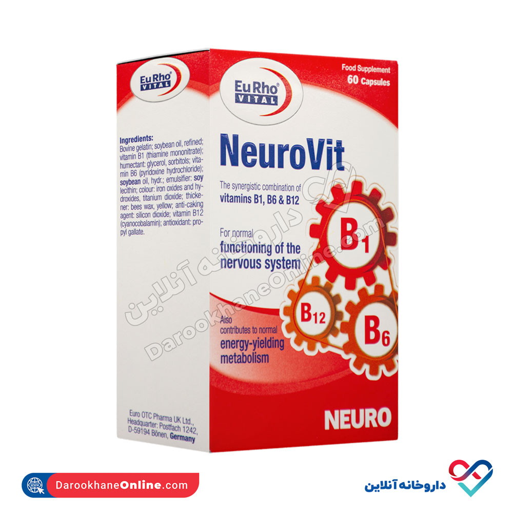 تصویر کپسول ژلاتینی نرم نوروویت یوروویتال 60 عددی